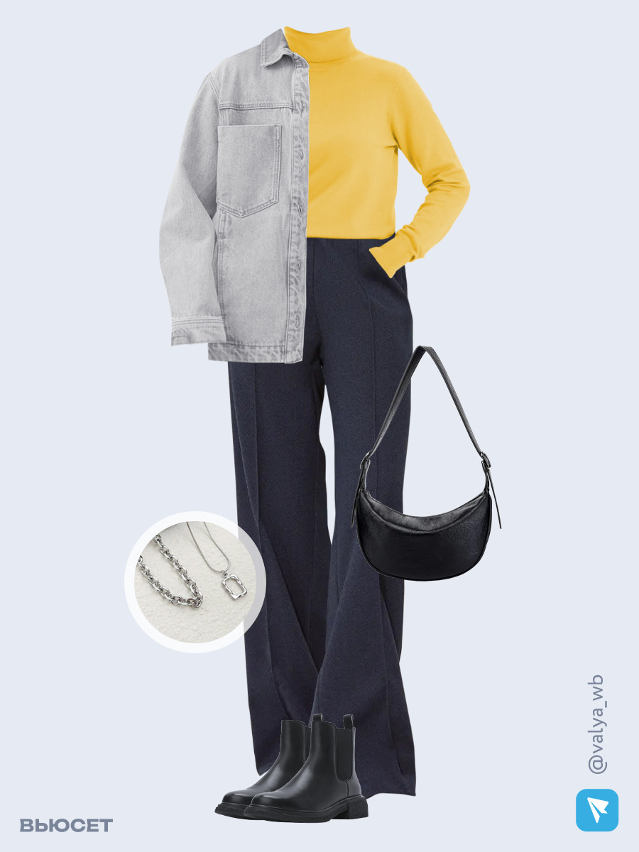 Образ с Вайлдберриз с артикулами (рубашка, водолазка, брюки, сумка, ботинки, колье)