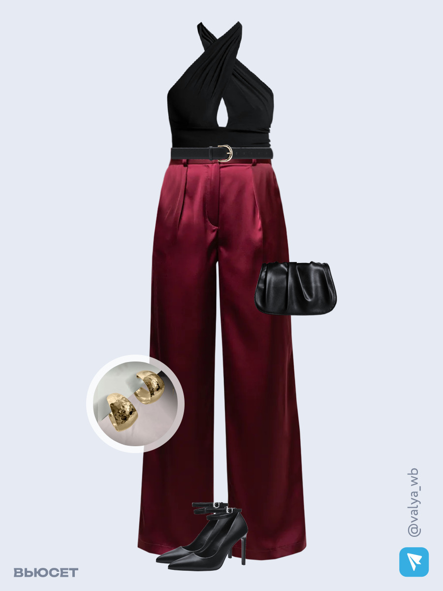 Образ с Вайлдберриз с артикулами (топ, брюки, сумка, туфли, серьги, ремень)