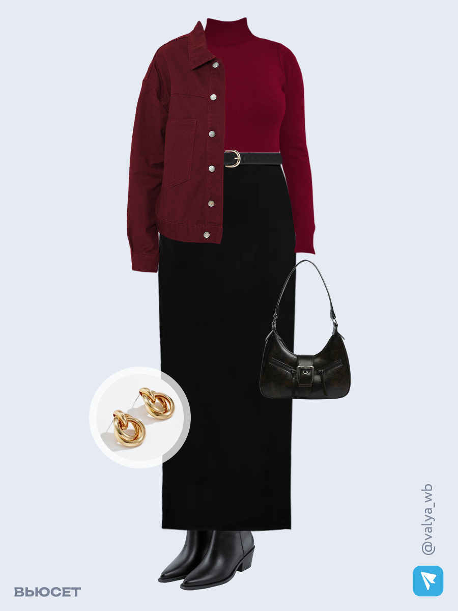 Образ с Вайлдберриз с артикулами (куртка, водолазка, юбка, сумка, сапоги, серьги, ремень)
