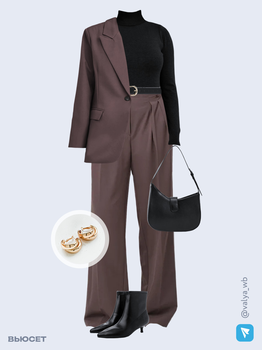 Образ с Вайлдберриз с артикулами (жакет, водолазка, брюки, сумка, ботильоны, серьги, ремень)