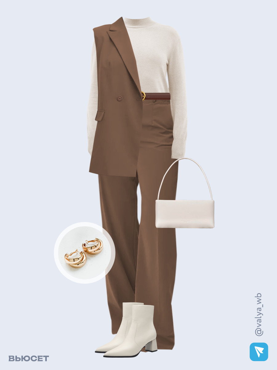 Образ с Вайлдберриз с артикулами (жилет, водолазка, брюки, сумка, ботильоны, серьги, ремень)