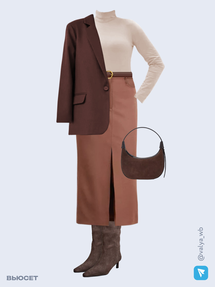 Образ с Вайлдберриз с артикулами (жакет, водолазка, юбка, сумка, сапоги, ремень)