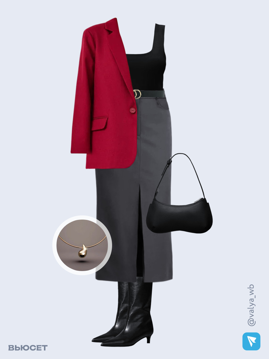 Образ с Вайлдберриз с артикулами (жакет, топ, юбка, сумка, сапоги, колье, ремень)