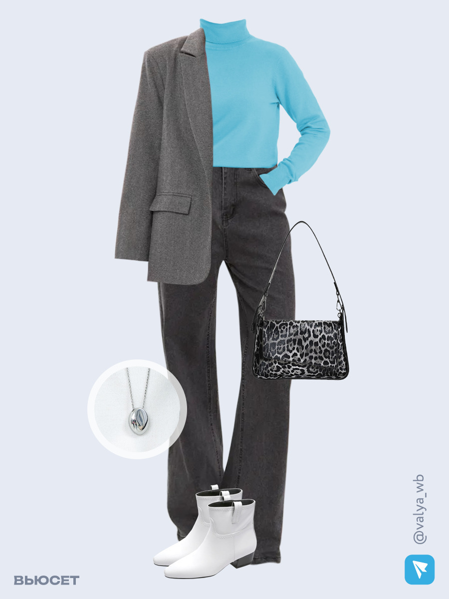 Образ с Вайлдберриз с артикулами (жакет, водолазка, джинсы, сумка, ботинки, кулон)