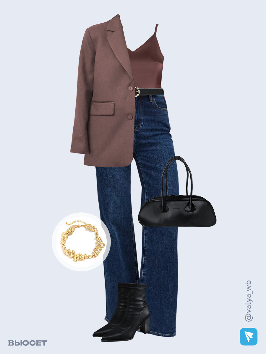 Образ с Вайлдберриз с артикулами (жакет, топ, джинсы, сумка, ботильоны, колье, ремень)