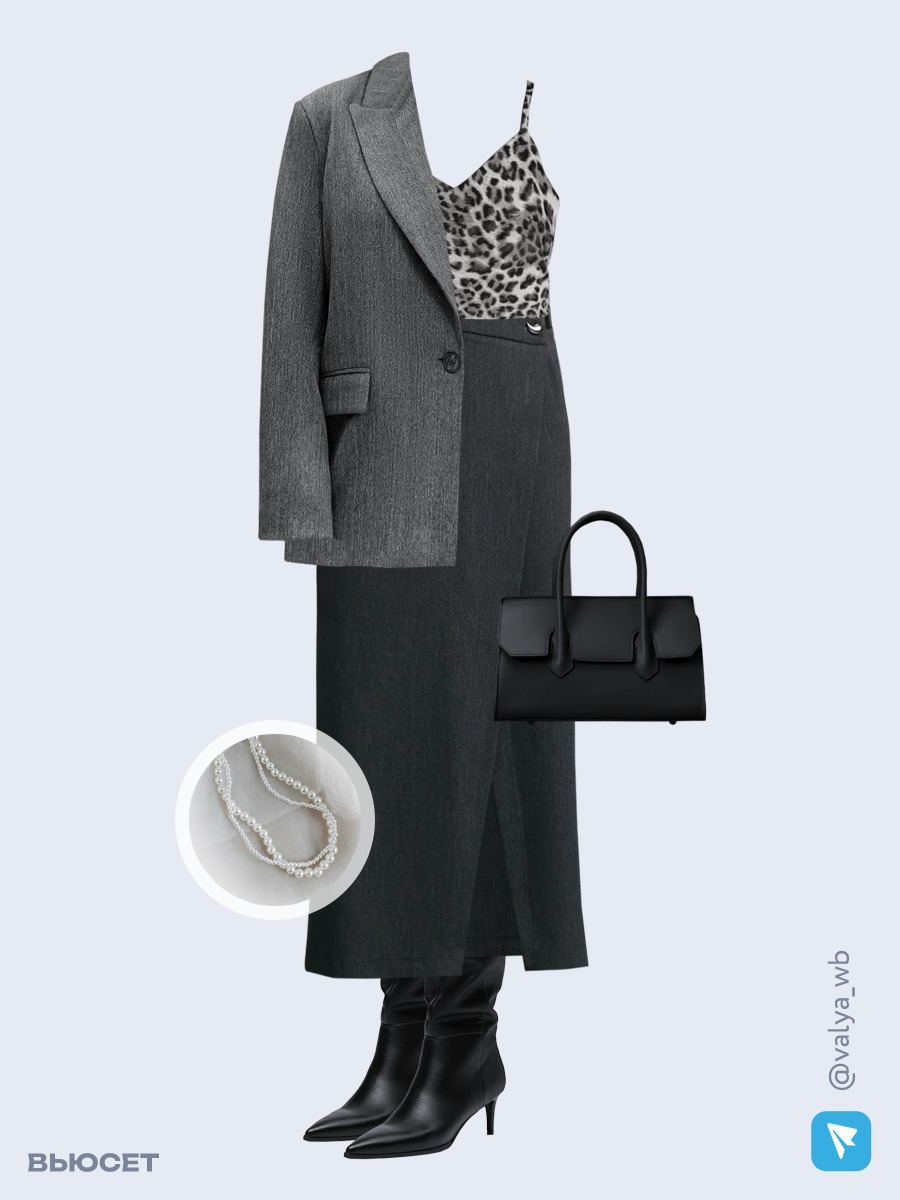 Образ с Вайлдберриз с артикулами (костюм, топ, юбка, сумка, сапоги, колье)