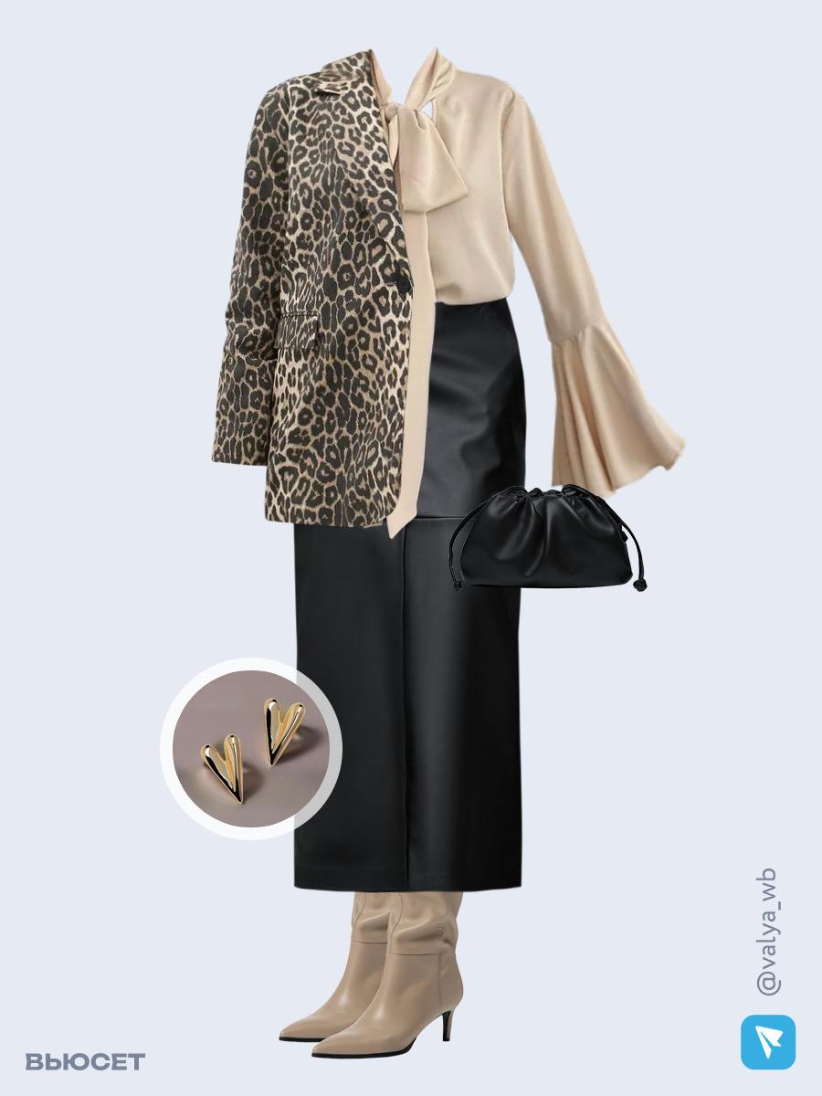 Образ с Вайлдберриз с артикулами (жакет, блуза, юбка, сумка, сапоги, серьги)