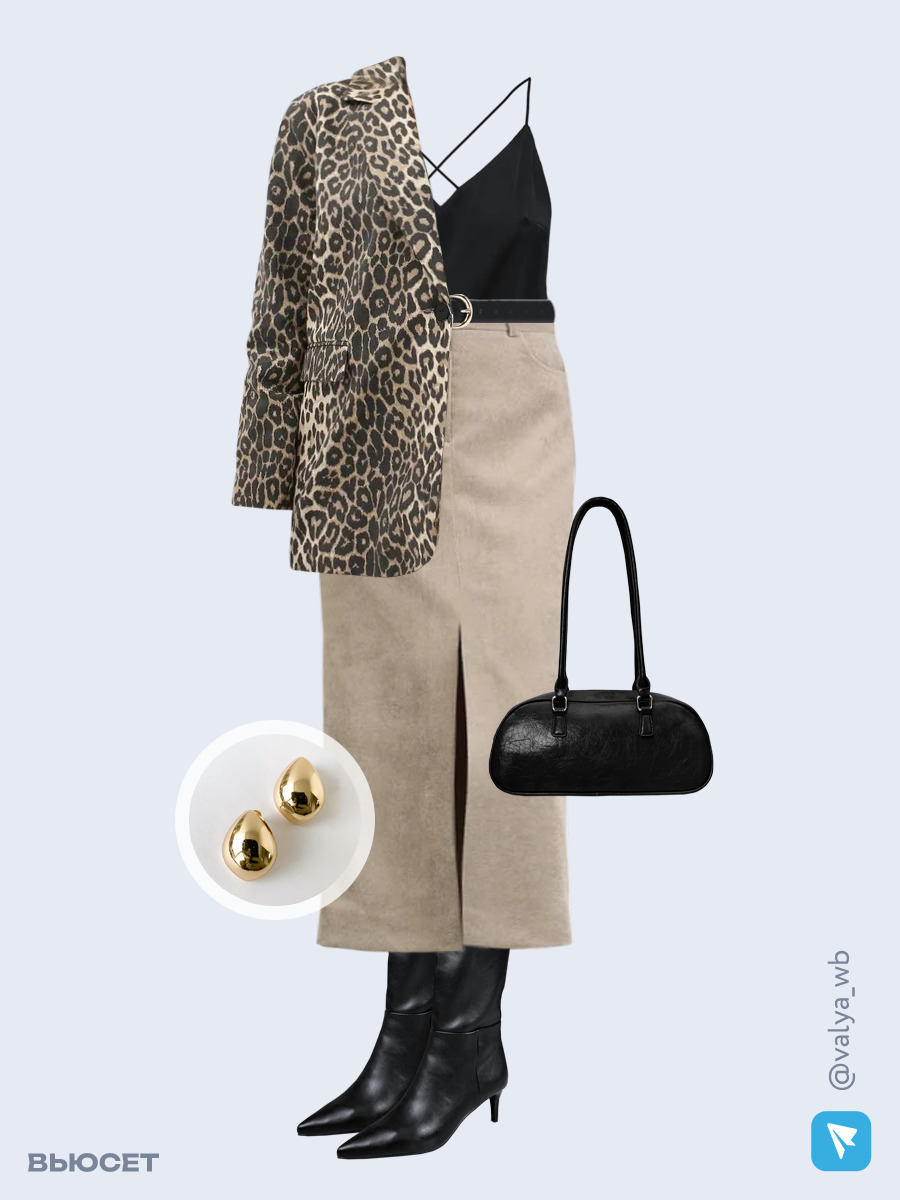 Образ с Вайлдберриз с артикулами (жакет, топ, юбка, сумка, сапоги, серьги, ремень)