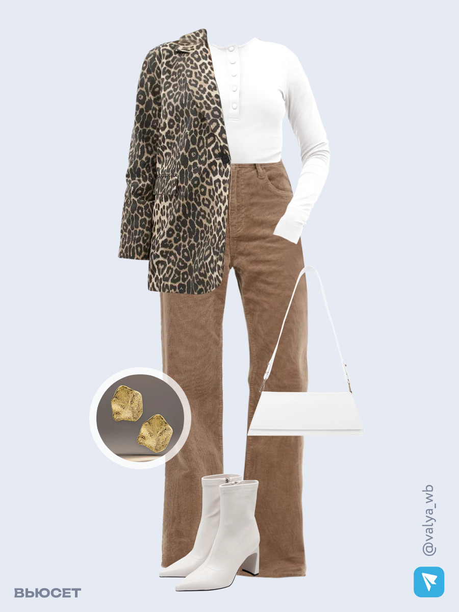 Образ с Вайлдберриз с артикулами (жакет, лонгслив, брюки, сумка, ботильоны, серьги)