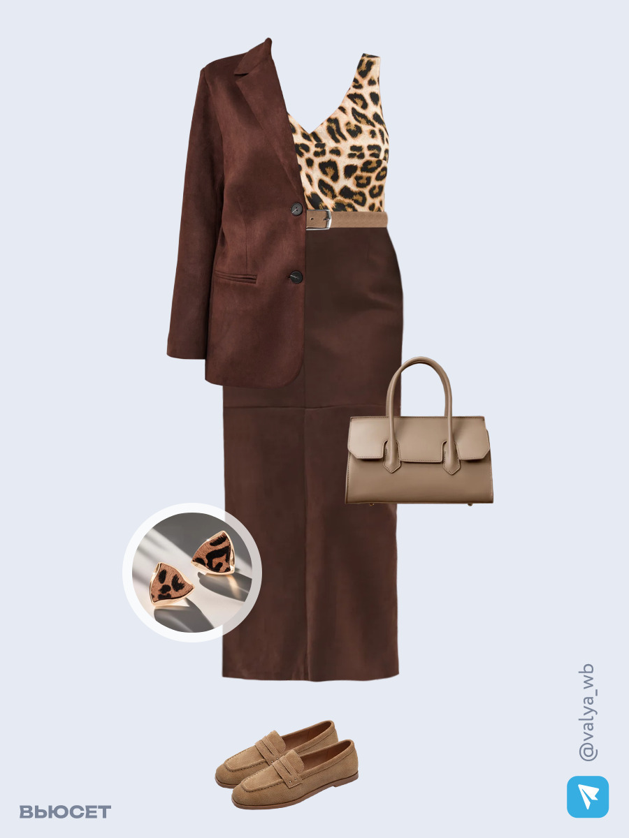 Образ с Вайлдберриз с артикулами (жакет, топ, юбка, сумка, лоферы, серьги, ремень)