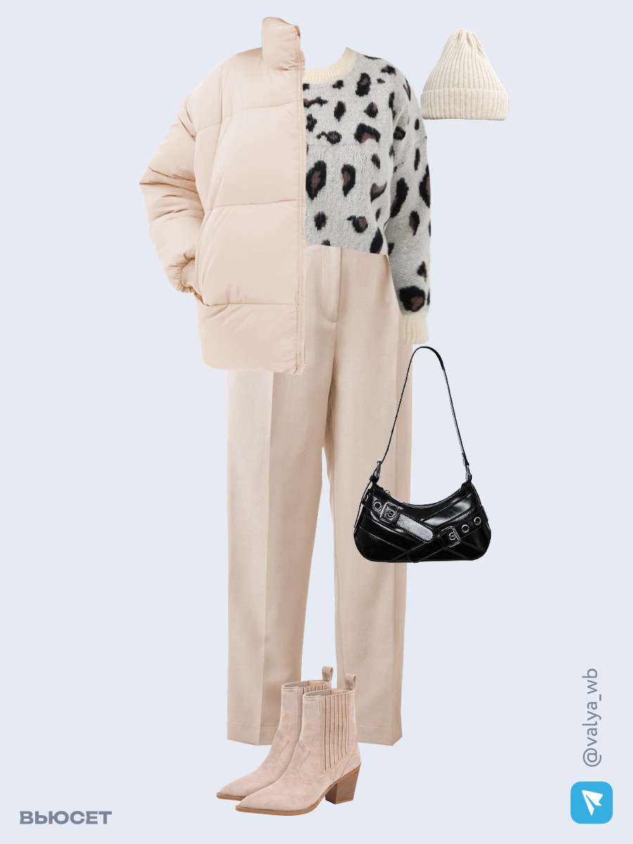 Образ с Вайлдберриз с артикулами (куртка, свитер, брюки, сумка, ботильоны, шапка)
