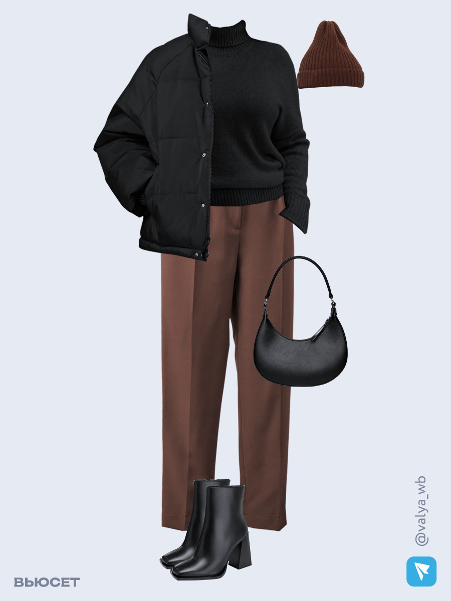 Образ с Вайлдберриз с артикулами (куртка, свитер, брюки, сумка, ботильоны, шапка)