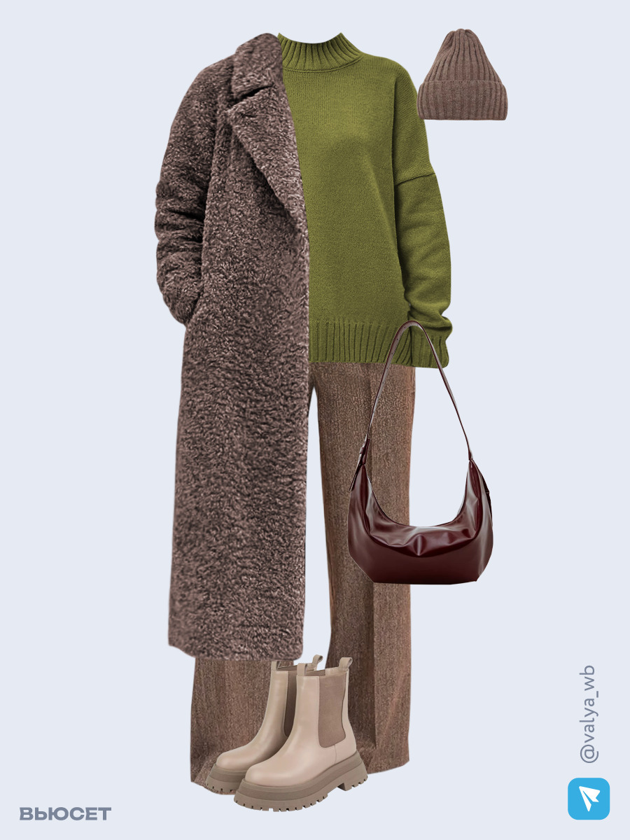 Образ с Вайлдберриз с артикулами (шуба ❄️, свитер, костюм, сумка, ботинки, шапка)