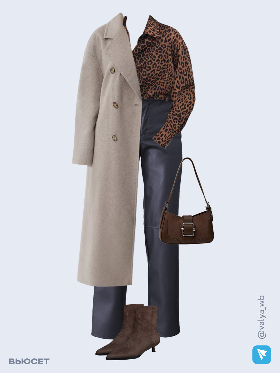 Образ с Вайлдберриз с артикулами (пальто, рубашка, брюки, сумка, ботильоны)