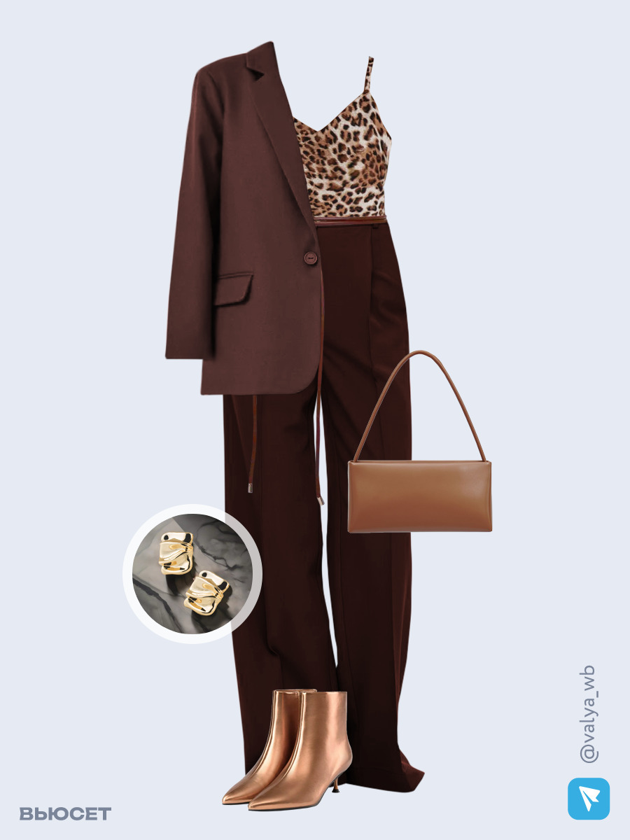 Образ с Вайлдберриз с артикулами (жакет, топ, брюки, сумка, ботильоны, серьги, пояс)