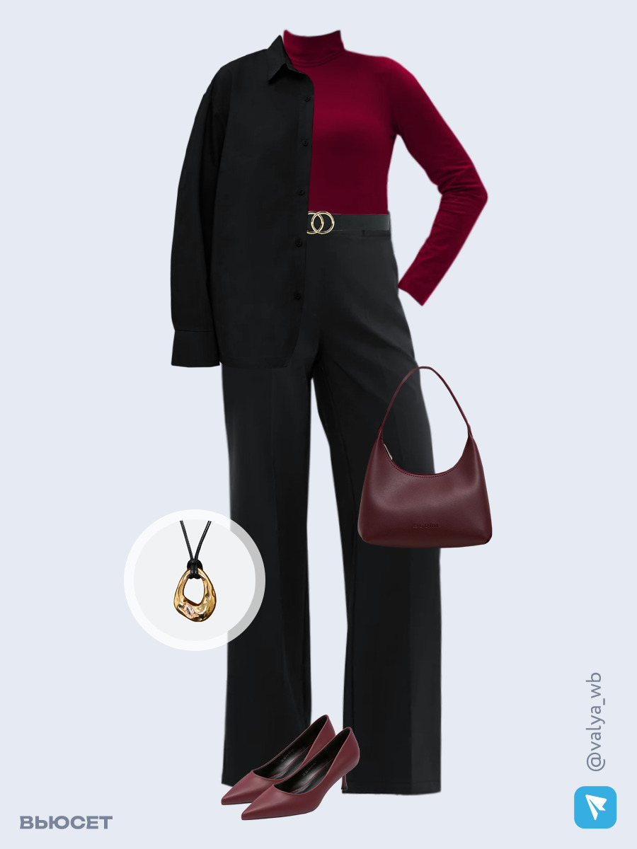 Образ с Вайлдберриз с артикулами (рубашка, водолазка, брюки, сумка, туфли, кулон, ремень)