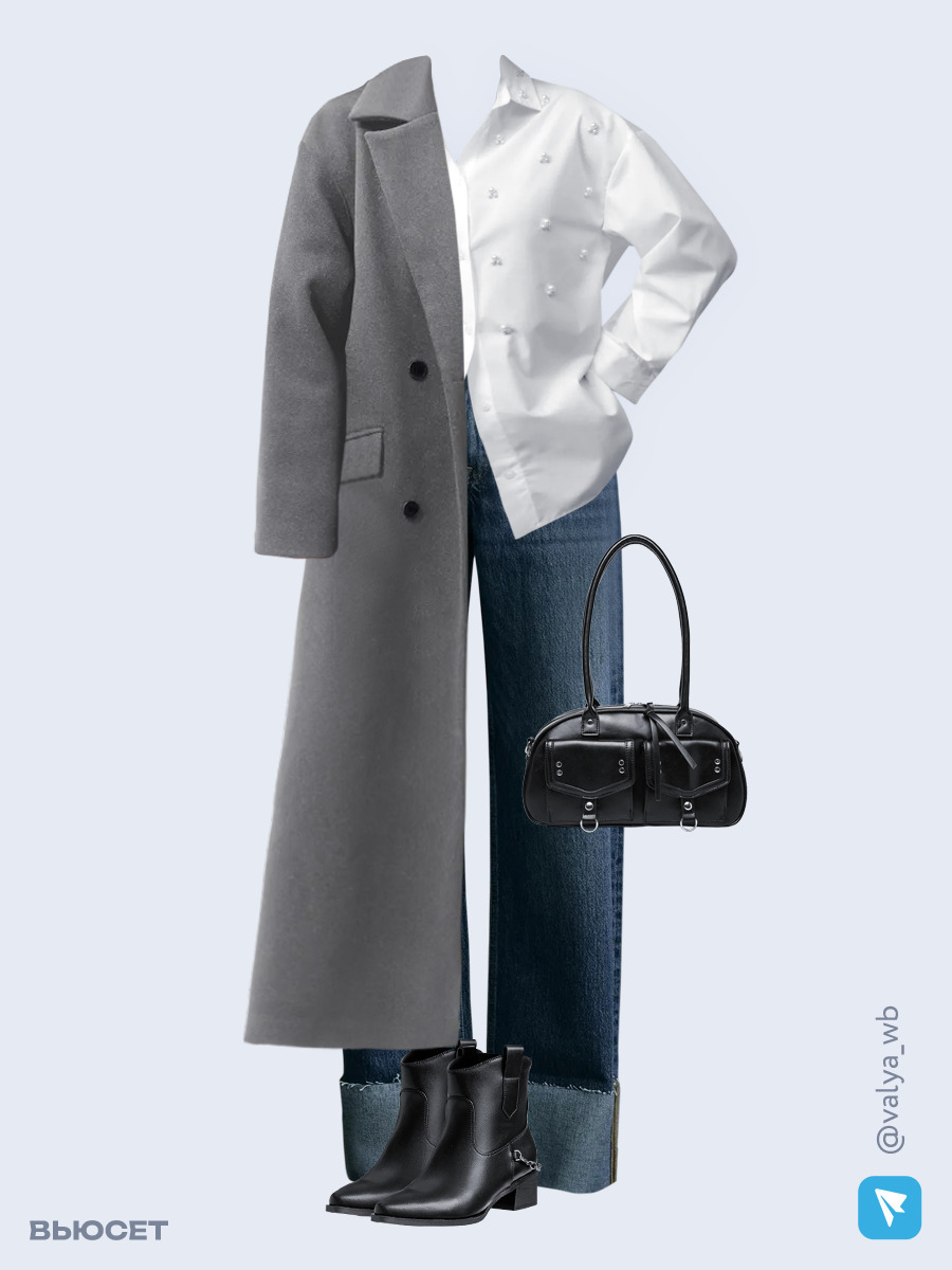 Образ с Вайлдберриз с артикулами (пальто, рубашка, джинсы, сумка, ботинки)