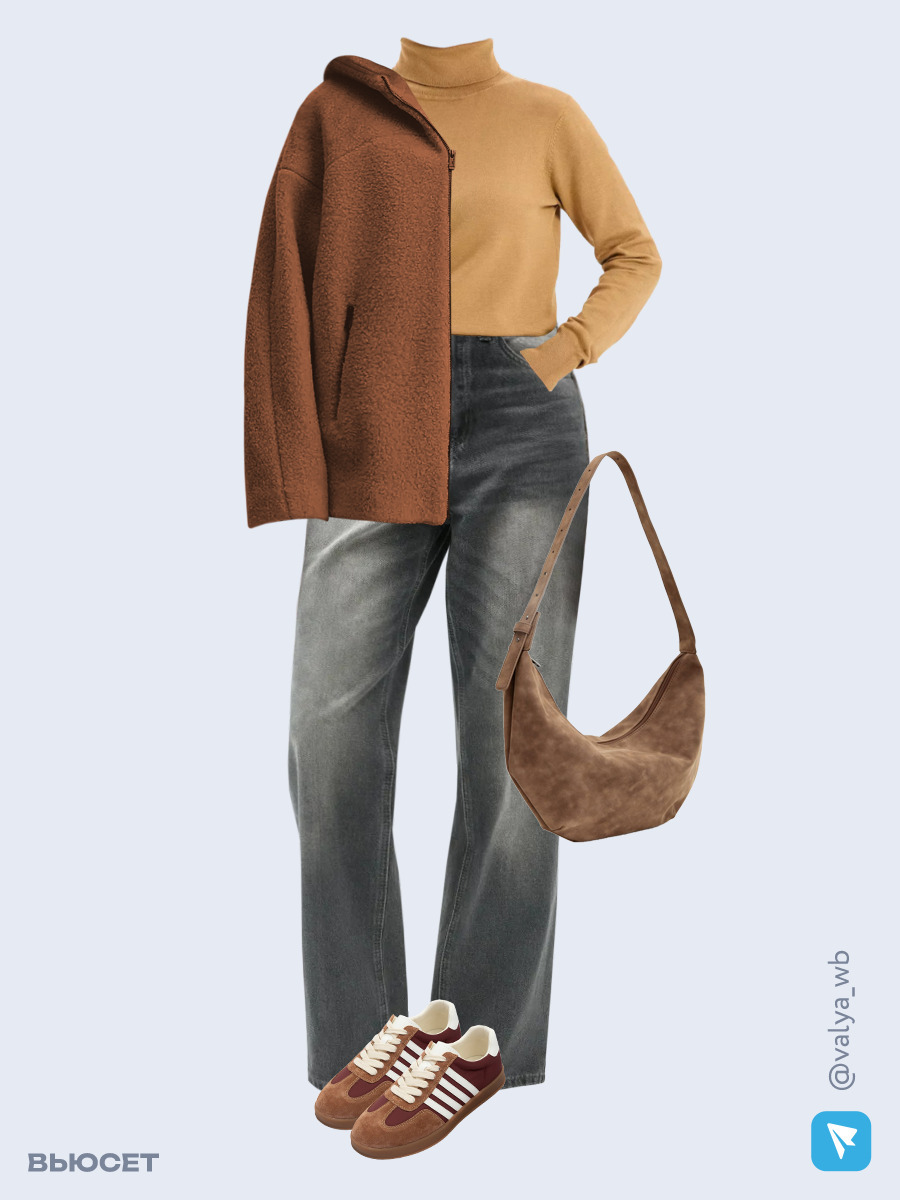 Образ с Вайлдберриз с артикулами (куртка, водолазка, джинсы, сумка, кроссовки)