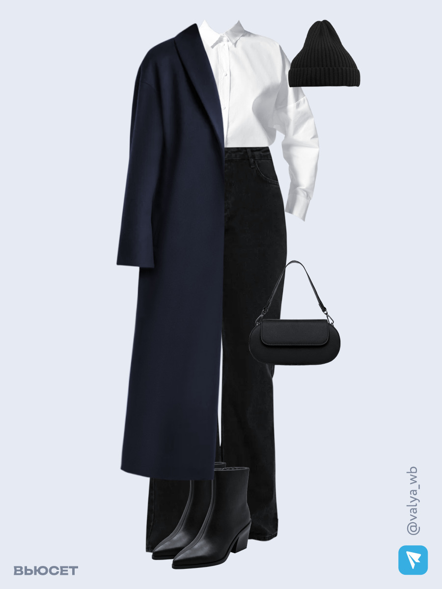 Образ с Вайлдберриз с артикулами (пальто, рубашка, джинсы, сумка, ботильоны, шапка)