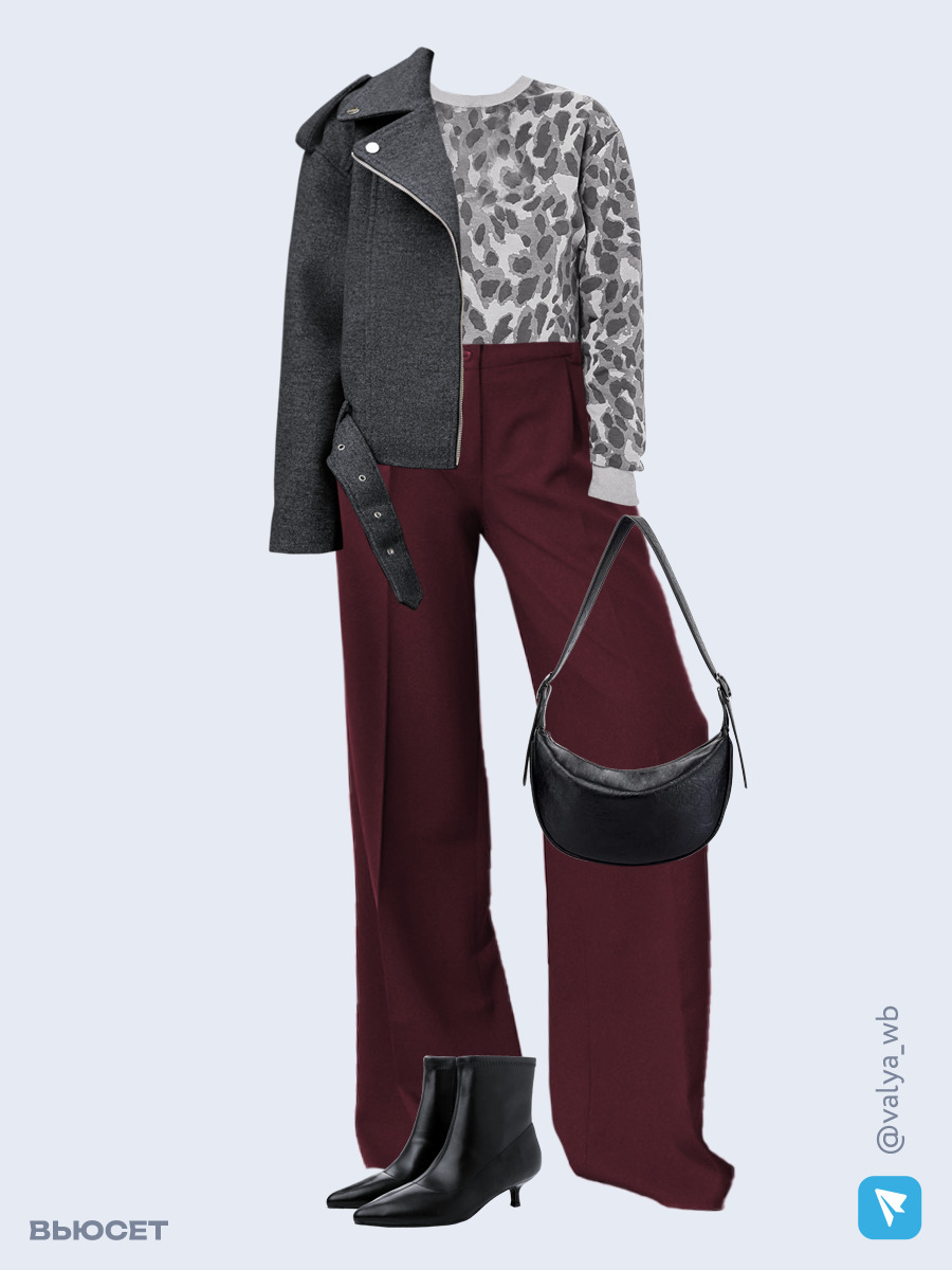 Образ с Вайлдберриз с артикулами (куртка, лонгслив, брюки, сумка, ботильоны)