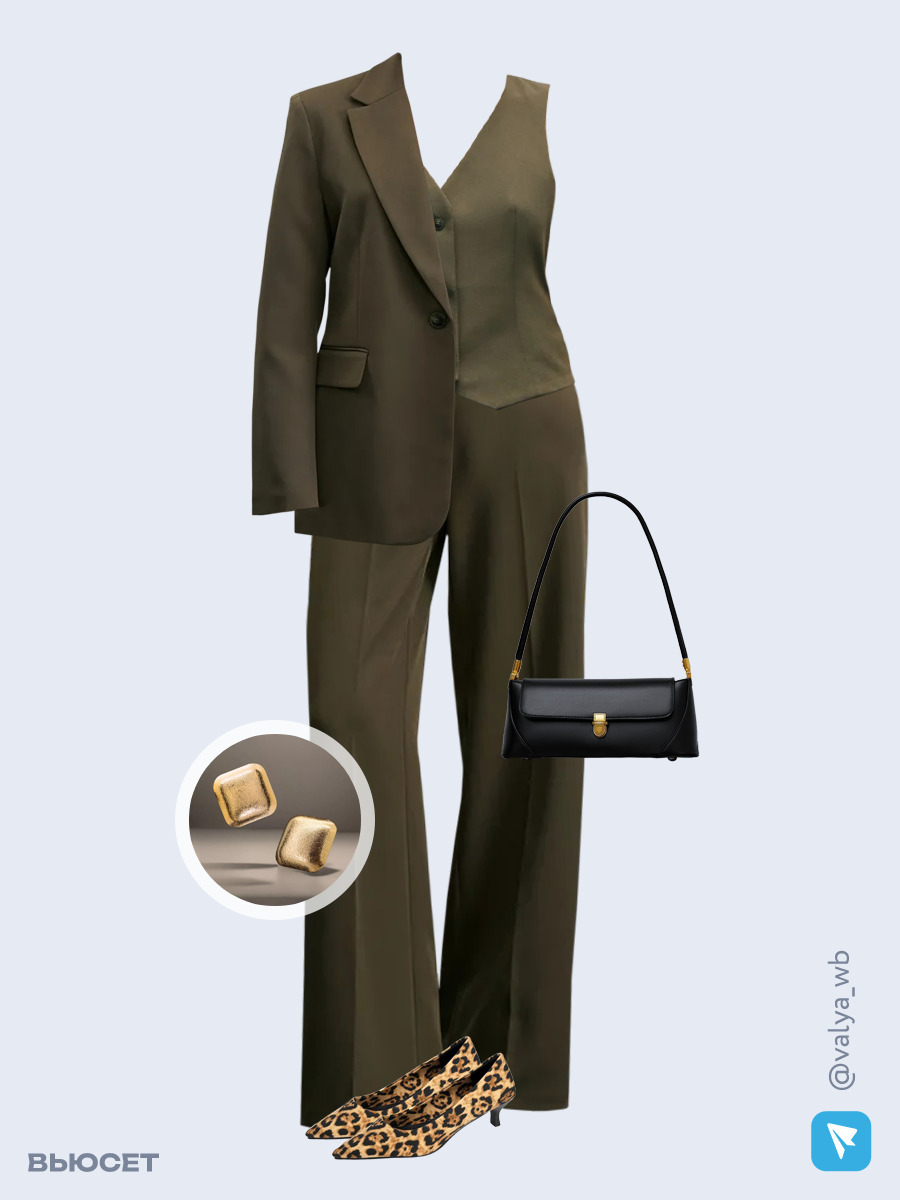 Образ с Вайлдберриз с артикулами (жакет, жилет, брюки, сумка, туфли, серьги)