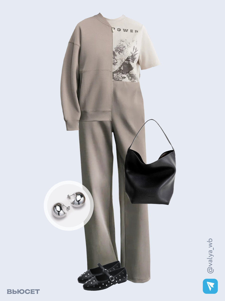 Образ с Вайлдберриз с артикулами (толстовка, футболка, брюки, сумка, балетки, серьги)