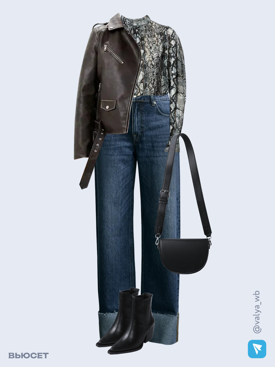 Образ с Вайлдберриз с артикулами (куртка, блуза, джинсы, сумка, ботильоны)