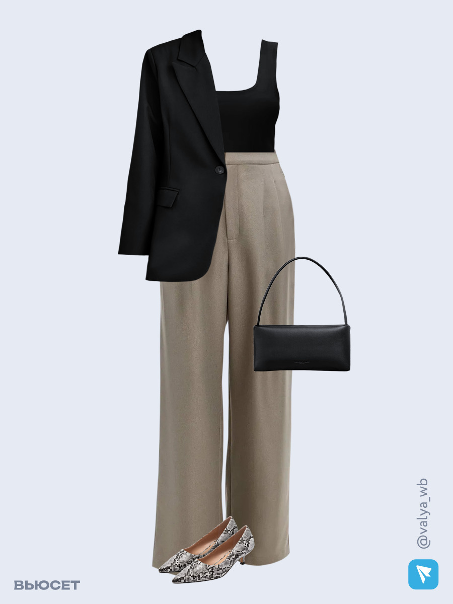 Образ с Вайлдберриз с артикулами (жакет, топ, брюки, сумка, туфли)