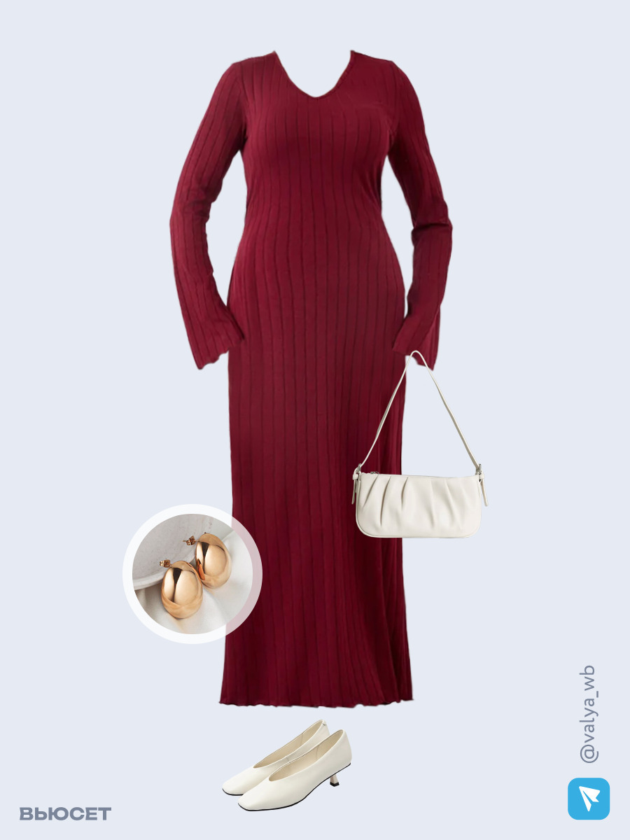 Образ с Вайлдберриз с артикулами (платье, сумка, туфли, серьги)