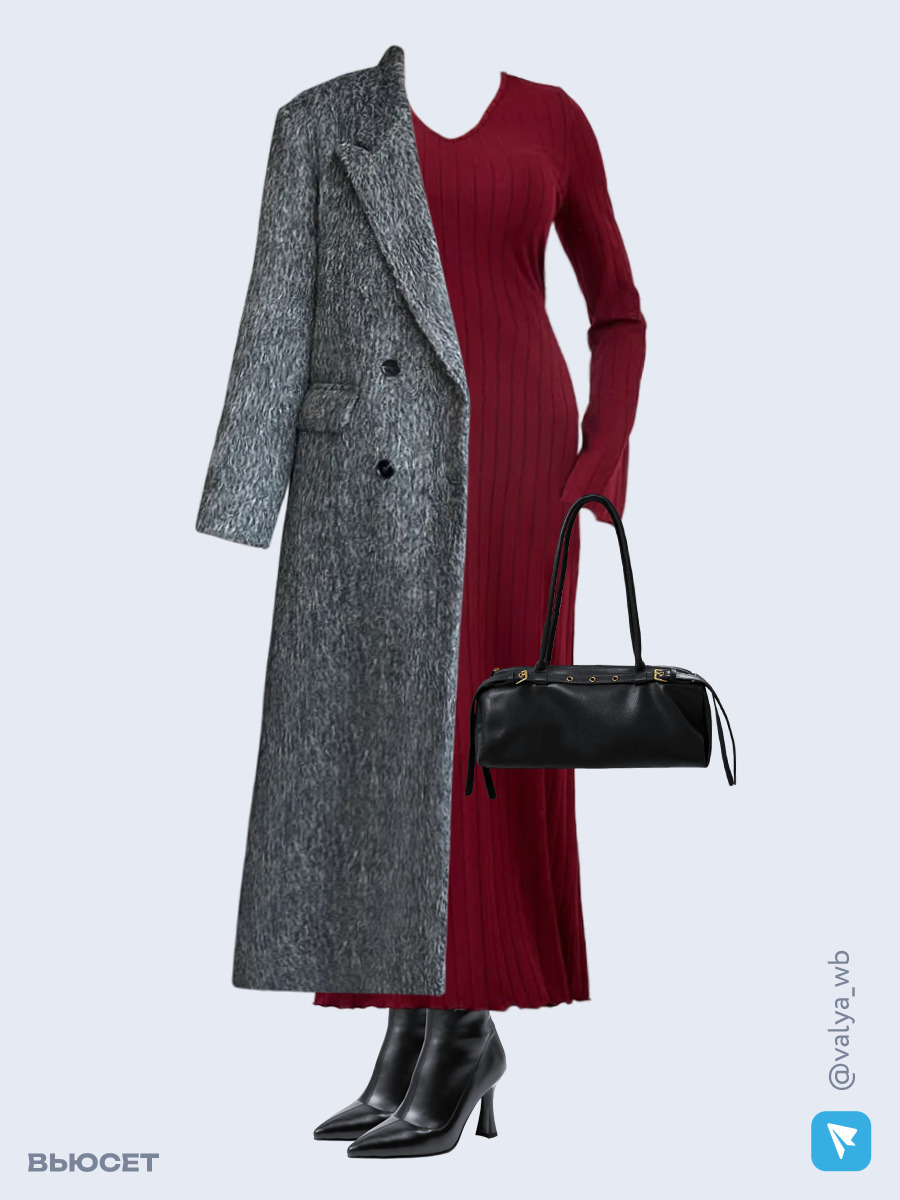 Образ с Вайлдберриз с артикулами (пальто, платье, сумка, ботильоны)