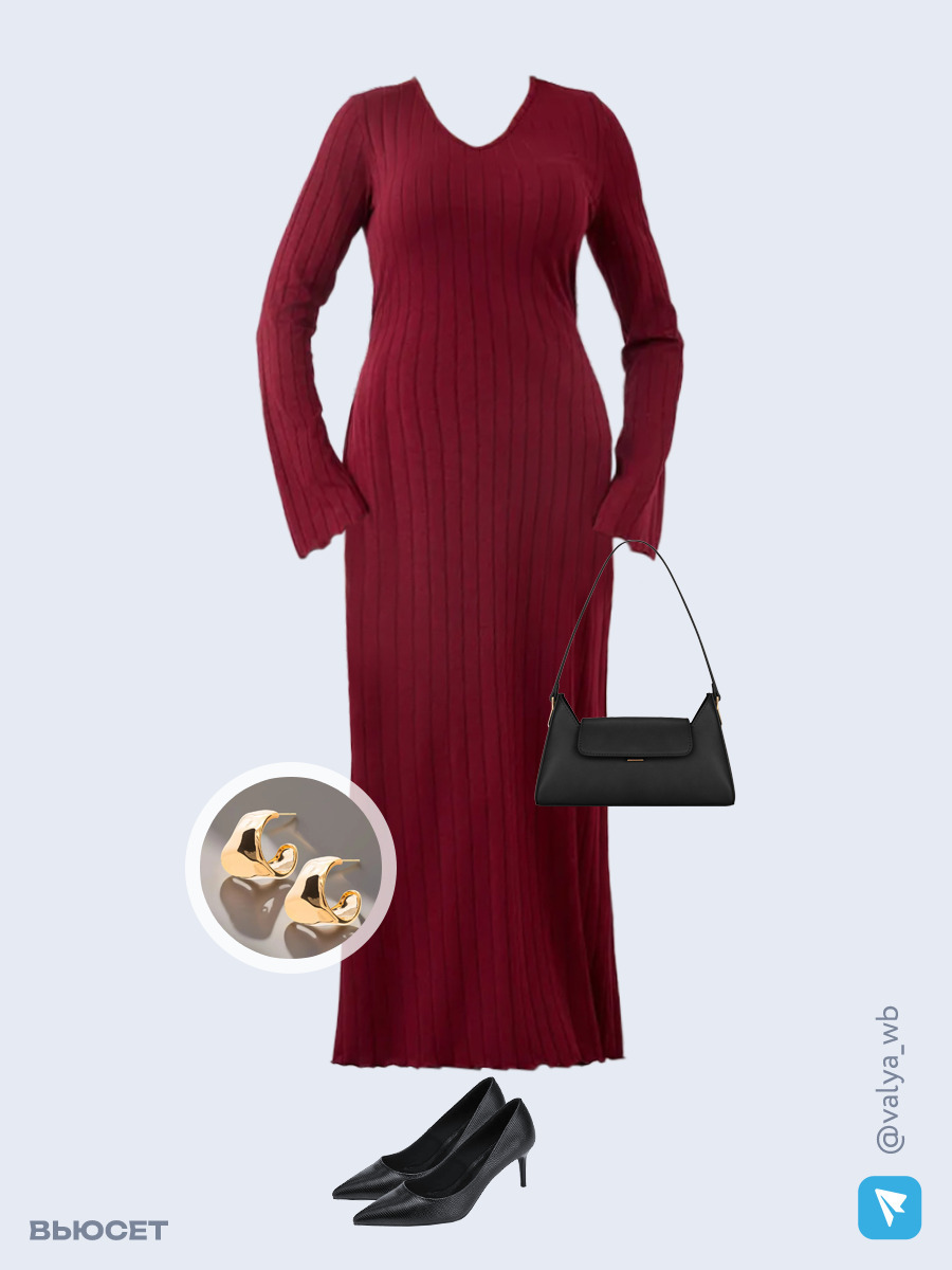 Образ с Вайлдберриз с артикулами (платье, сумка, туфли, серьги)