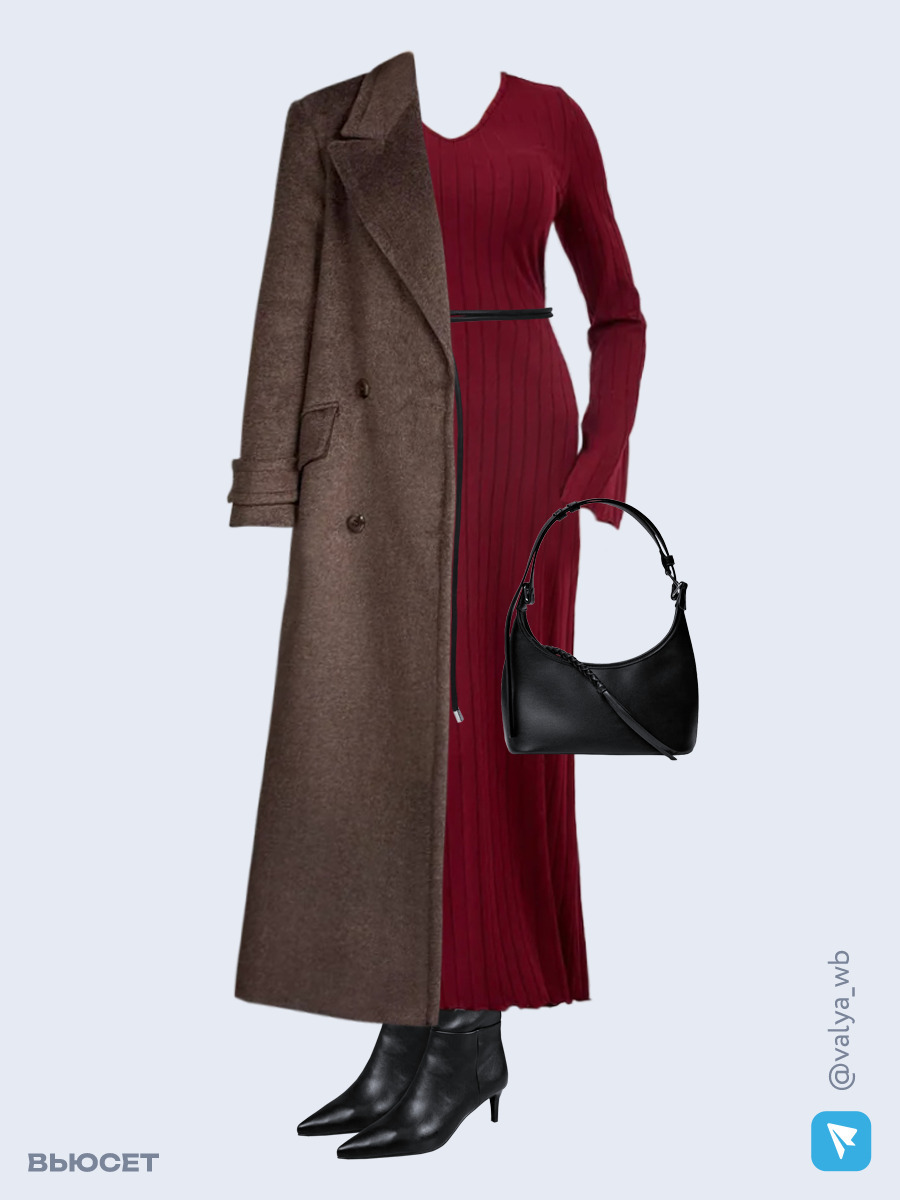 Образ с Вайлдберриз с артикулами (пальто, платье, сумка, сапоги, пояс)