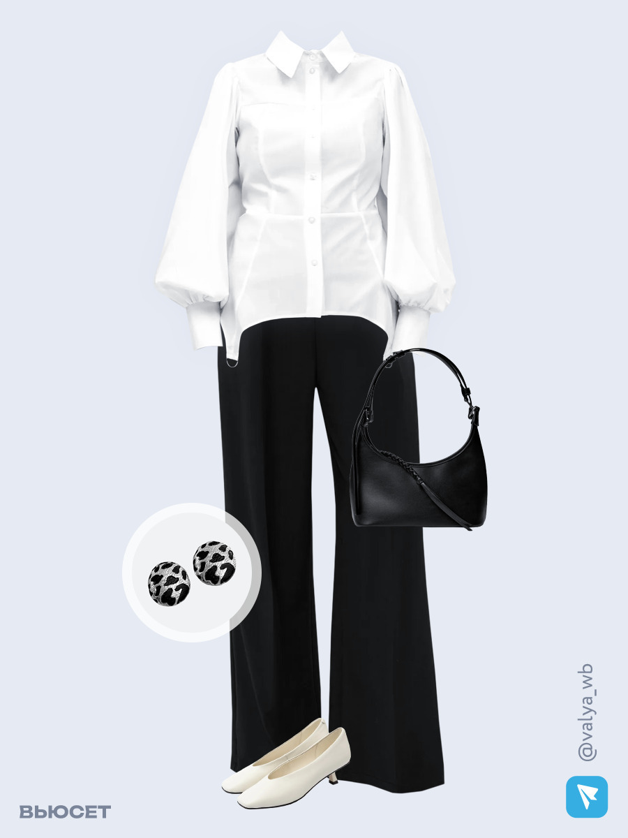 Образ с Вайлдберриз с артикулами (рубашка, брюки, сумка, туфли, серьги)