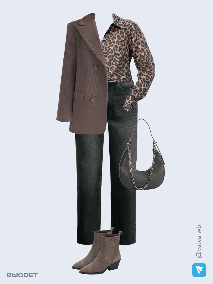 Образ с Вайлдберриз с артикулами (пальто, блуза, джинсы, сумка, ботильоны)