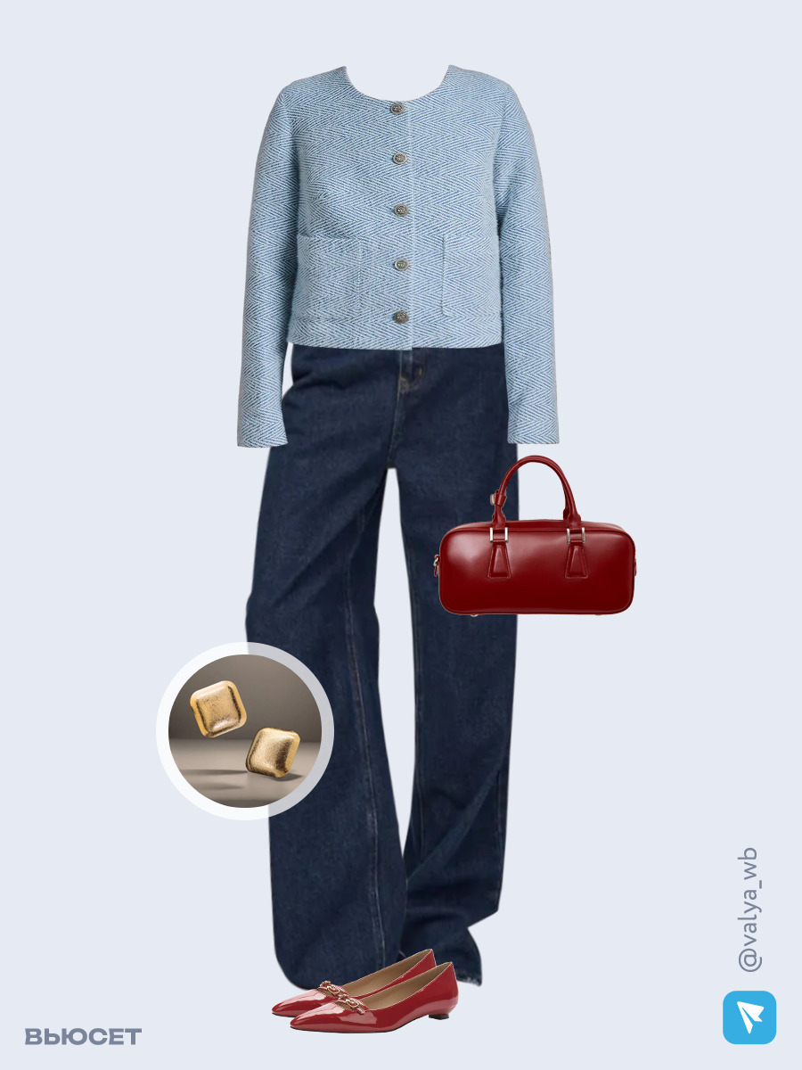 Образ с Вайлдберриз с артикулами (жакет, топ, джинсы, сумка, туфли, серьги)