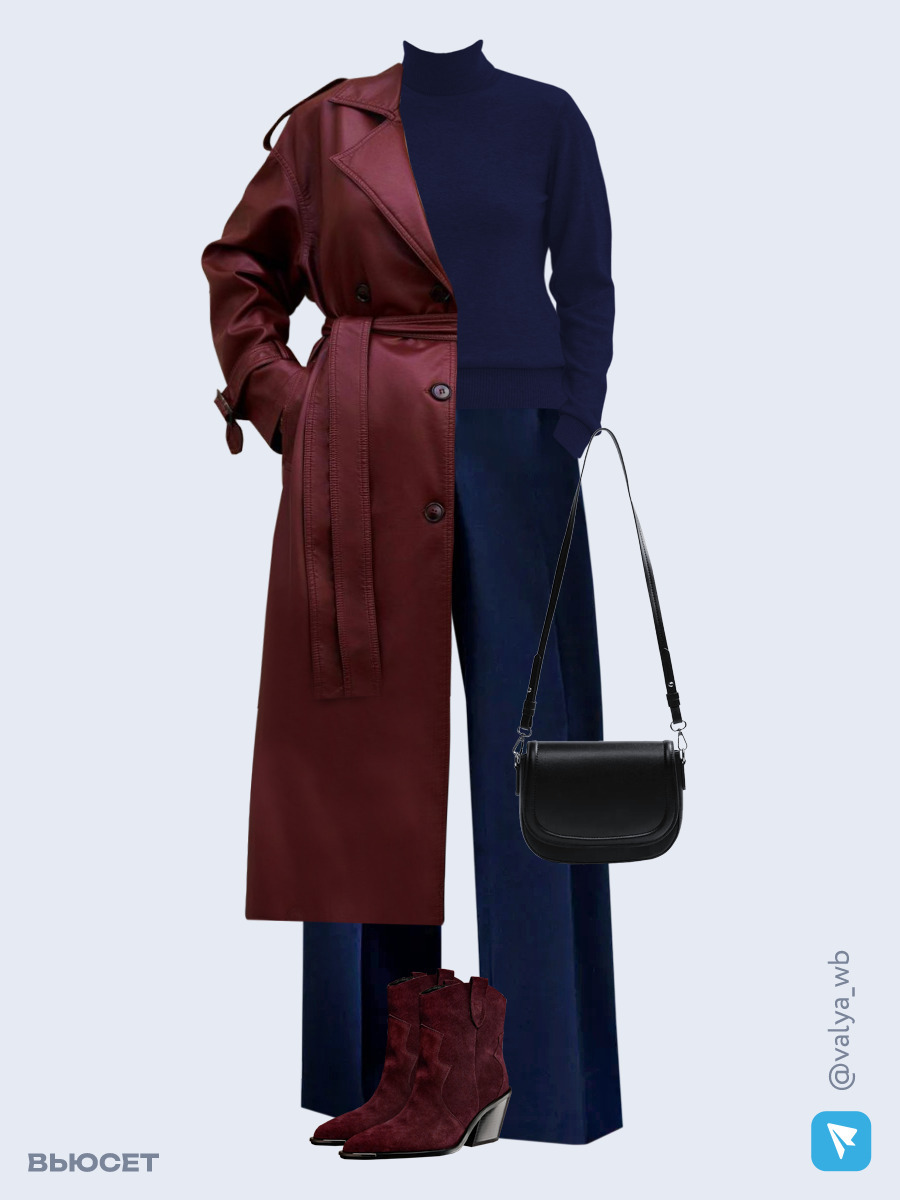 Образ с Вайлдберриз с артикулами (плащ, водолазка, брюки, сумка, ботильоны)