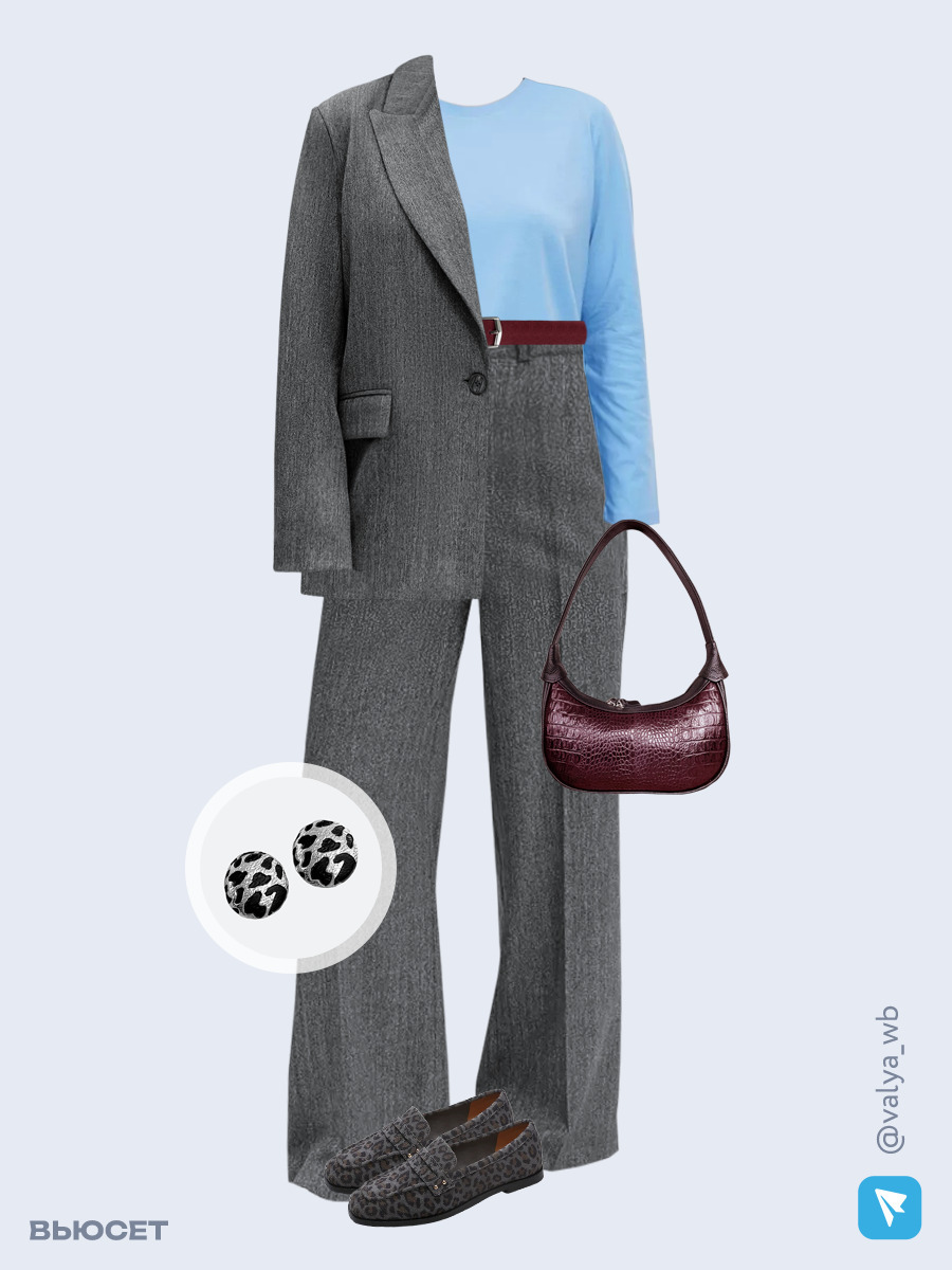 Образ с Вайлдберриз с артикулами (костюм, лонгслив, сумка, лоферы, серьги, ремень)