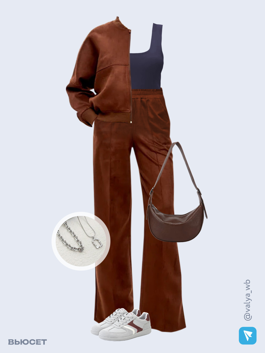 Образ с Вайлдберриз с артикулами (костюм, топ, сумка, кеды, колье)