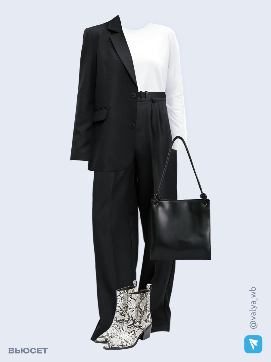 Образ с Вайлдберриз с артикулами (жакет, лонгслив, брюки, сумка, ботильоны, ремень)