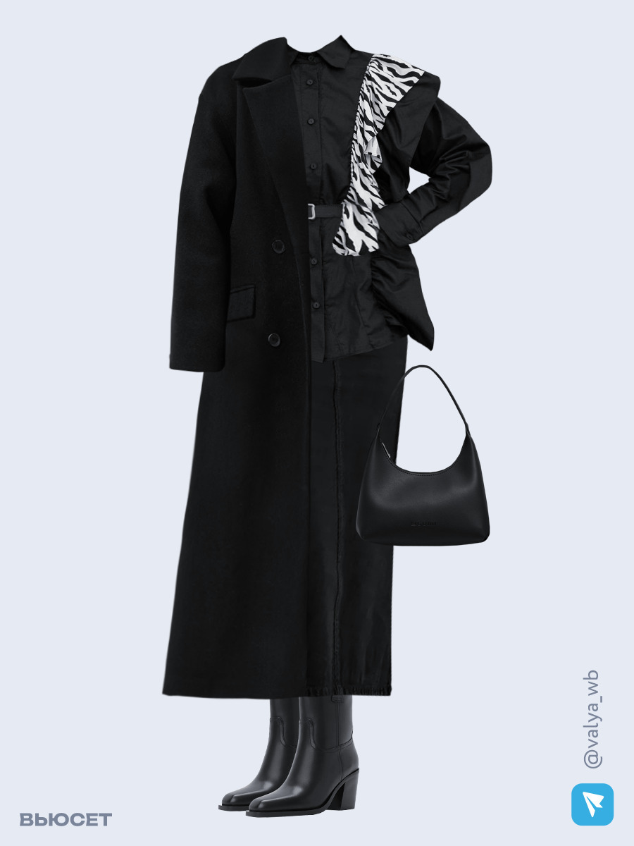 Образ с Вайлдберриз с артикулами (пальто, рубашка, юбка, сумка, ботильоны зимние)