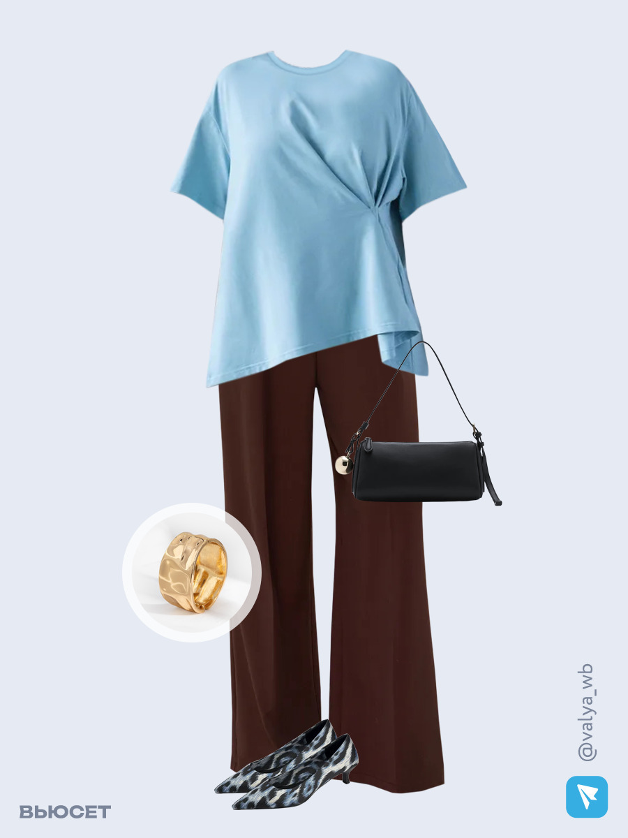 Образ с Вайлдберриз с артикулами (футболка, брюки, сумка, туфли, браслет)
