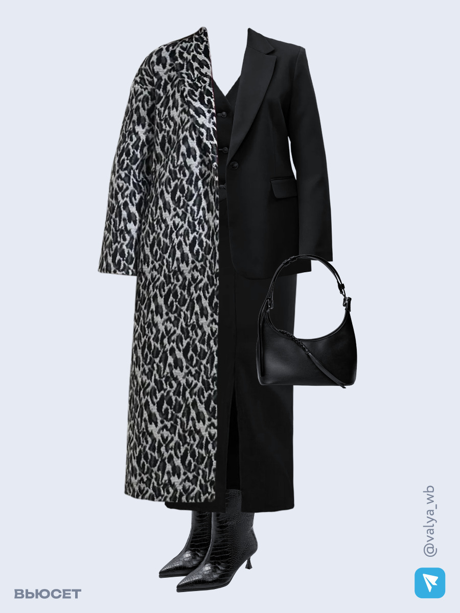 Образ с Вайлдберриз с артикулами (пальто, жакет, жилет, юбка, сумка, ботильоны)