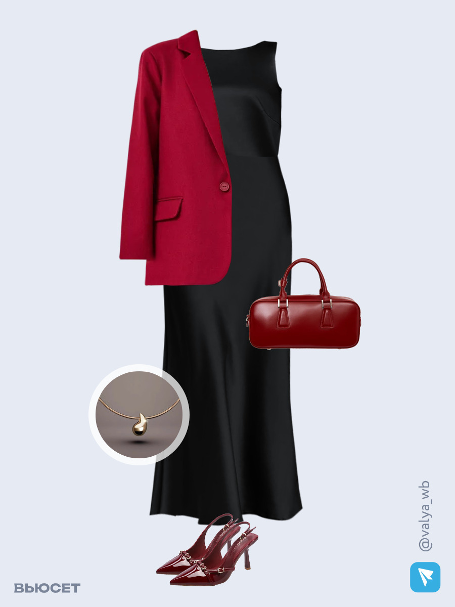 Образ с Вайлдберриз с артикулами (жакет, топ, юбка, сумка, туфли, колье)