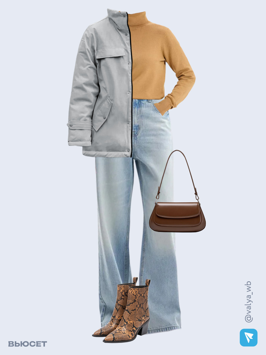 Образ с Вайлдберриз с артикулами (куртка, водолазка, джинсы, сумка, ботильоны)