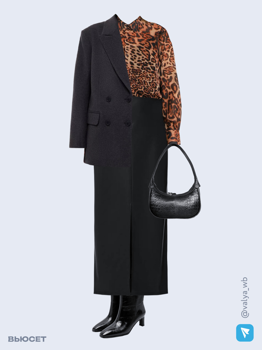 Образ с Вайлдберриз с артикулами (пальто, блуза, юбка, сумка, ботильоны)