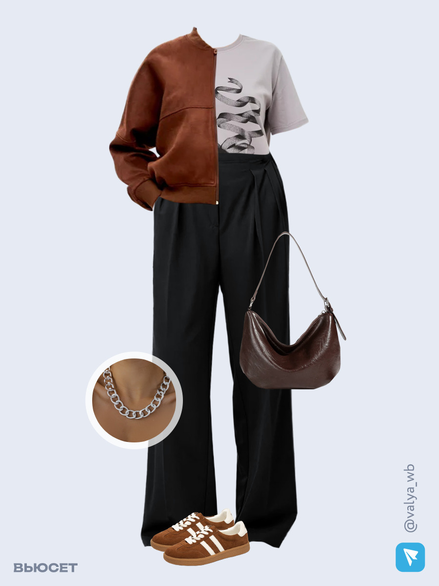 Образ с Вайлдберриз с артикулами (костюм, футболка, брюки, сумка, кеды, колье)