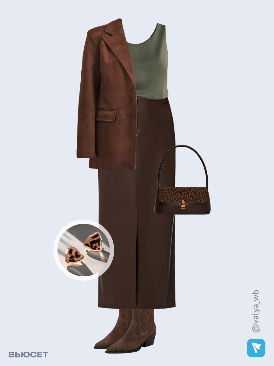 Образ с Вайлдберриз с артикулами (жакет, топ, юбка, сумка, ботильоны, серьги)