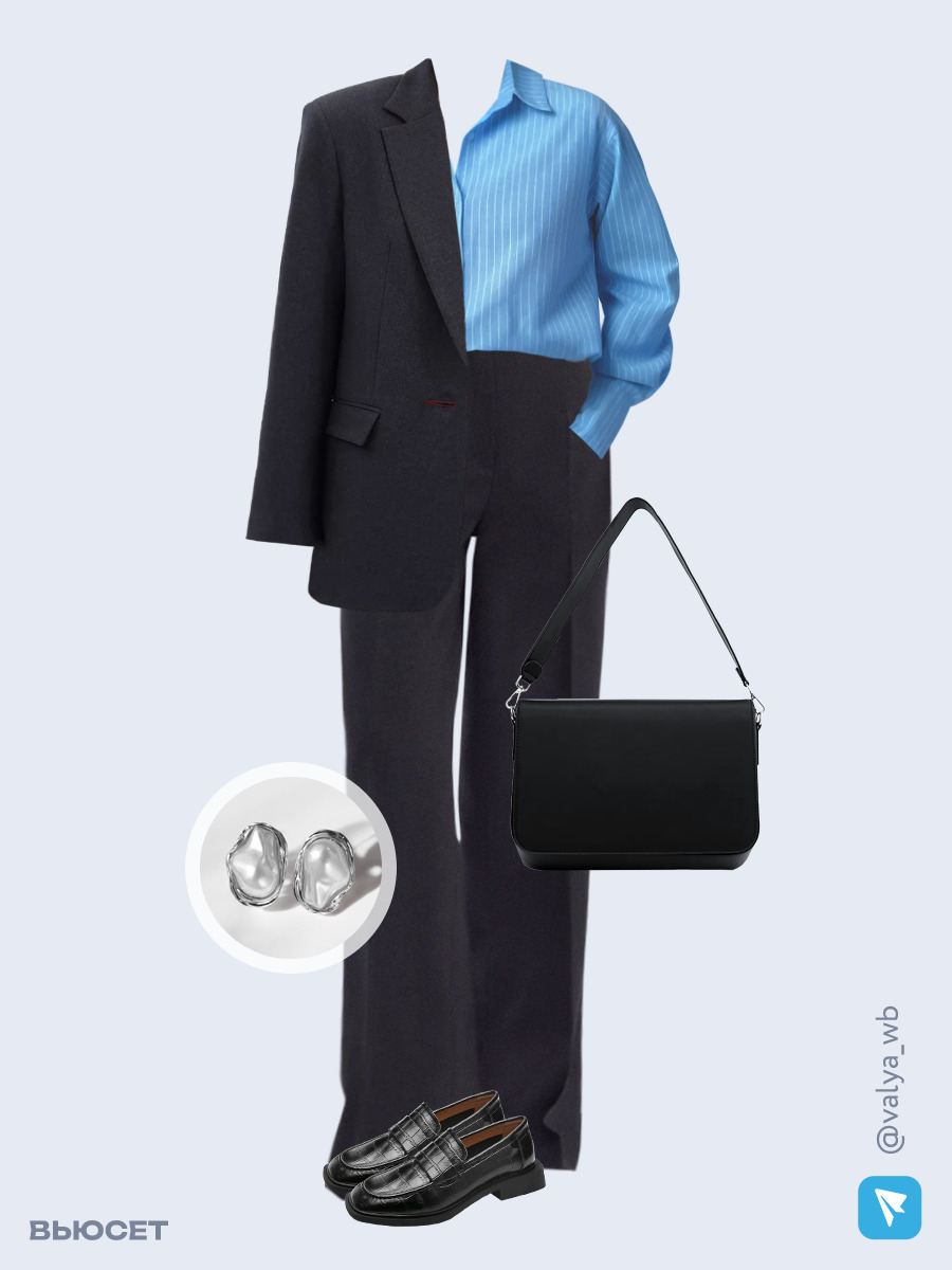 Образ с Вайлдберриз с артикулами (жакет, рубашка, брюки, сумка, лоферы, серьги)
