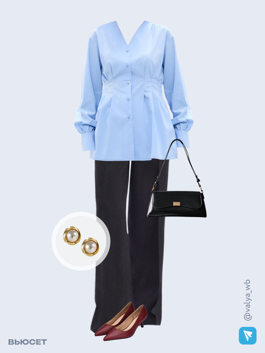 Образ с Вайлдберриз с артикулами (блуза, брюки, сумка, туфли, серьги)