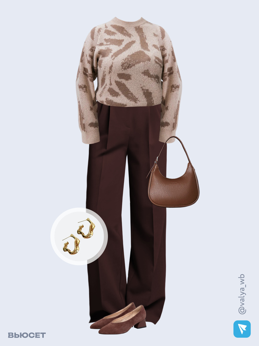 Образ с Вайлдберриз с артикулами (джемпер, костюм, сумка, туфли, серьги)